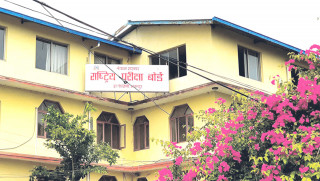 अर्को वर्षदेखि स्तरीकृत परीक्षा प्रणाली लागू हुने, सजिला प्रश्नपत्र मात्रै सोधिने !