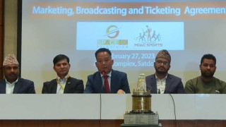 एमडिएसी स्पोर्ट्सलाई मार्केटिङ र टिकेटिङको अधिकार