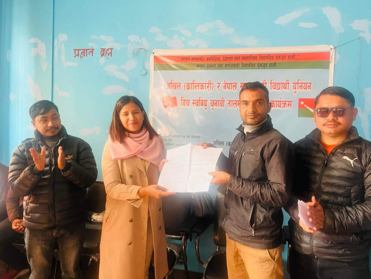 माओवादी र नेसपाका विद्यार्थी संगठनले स्ववियू चुनावमा तालमेल गर्ने