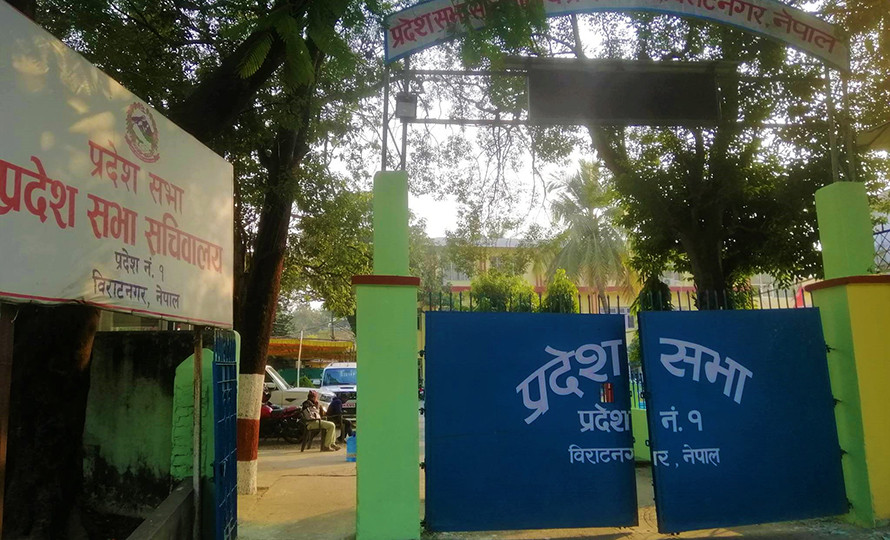 प्रदेश १ को संसद् बैठकमा प्रदेशको नामकरण  प्रस्ताव गर्ने  यस्तो छ तयारी