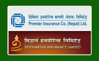 सिद्धार्थ र प्रिमियर इन्स्योरेन्सको एकीकृत कारोबार सुरु, कस्तो बन्यो कम्पनी ?