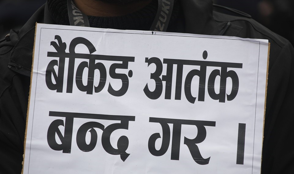 बैंकविरुद्धका गतिविधि रोक्न बैंकर्सको माग, आर्थिक गतिविधिमा असर पर्ने चेतावनी