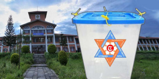स्ववियु निर्वाचन प्रक्रिया आजदेखि