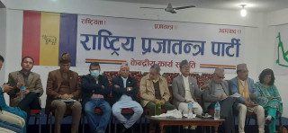 राप्रपाको केन्द्रीय कार्यसम्पादन समितिको बैठक बस्दै