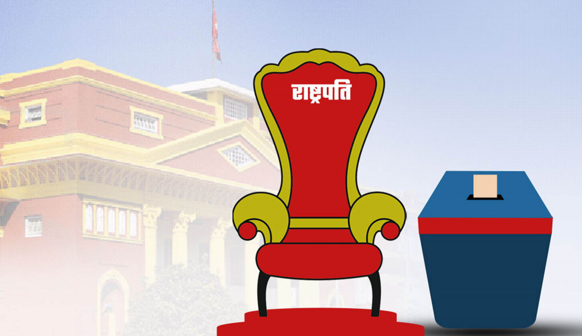 राष्ट्रपति निर्वाचनको सम्पूर्ण तयारी पूरा, संघीय र प्रदेश सांसदका लागि बेग्लाबेग्लै मतदान केन्द्र