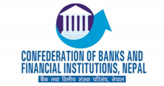 बैंक तथा वित्तीय संस्थाविरुद्ध भइरहेका अराजक गतिविधि रोक्न सिबिफिनको माग