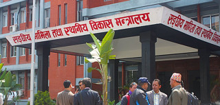 संघीय निजामती सेवा ऐन छिट्टै ल्याउने तयारी