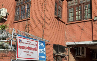 भित्ते पात्रो प्रकाशन गर्न पञ्चाङ्ग निर्णायक समितिको स्वीकृति लिनुपर्ने