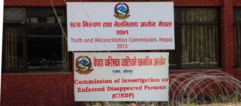 के छ संक्रमणकालीन न्यायसम्बन्धी संशोधन विधेयकमा ?  (पूर्ण पाठ)