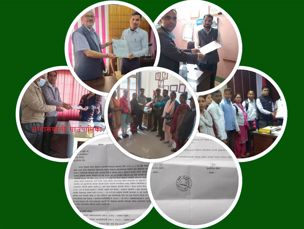 विद्यालय कर्मचारी परिषद्ले बुझायो ७५३ वटै पालिकामा ध्यानाकर्षण पत्र (सूचीसहित)