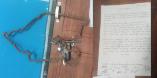 नेविसंघको केन्द्रीय कार्यालयमा प्रेस विज्ञप्ति सहित लगाए तीनवटा ताला