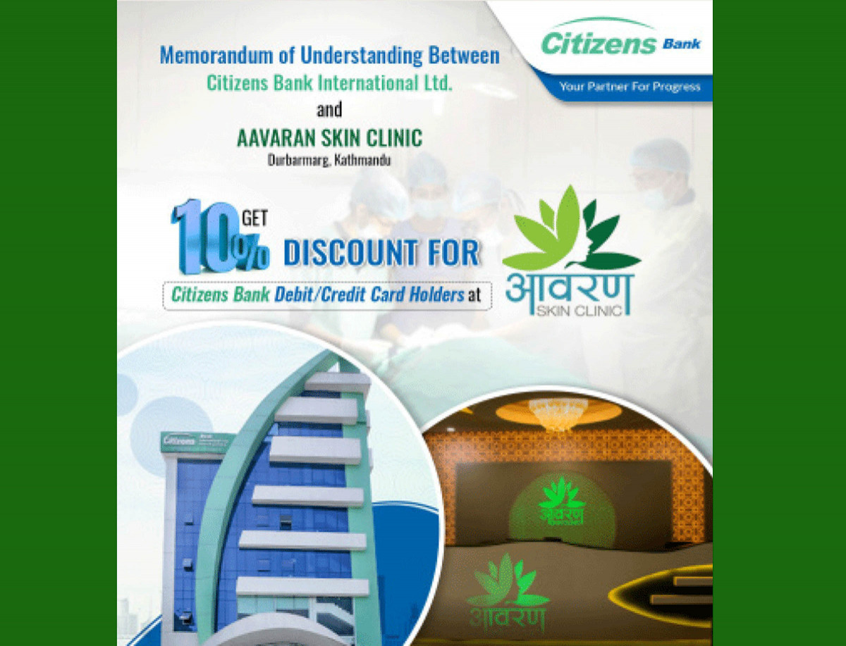 सिटिजन्स बैंक र आवरण स्किन एन्ड हेयर क्लिनिकबीच सम्झौता