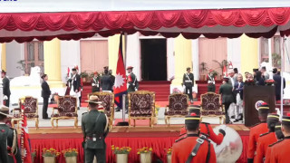 नवनिर्वाचित राष्ट्रपति रामचन्द्र पौडेलको शपथग्रहण कार्यक्रम शुरु