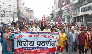 लघुवित्तविरुद्धको आन्दोलन काठमाडौं पस्यो