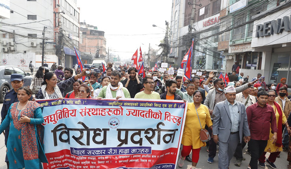लघुवित्तविरुद्धको आन्दोलन काठमाडौं पस्यो