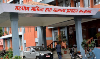 संसदमा दर्ता भएको संघीय निजामती सेवा विधेयकमा के छ ?