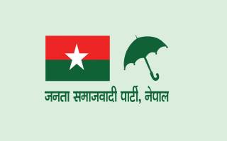 जसपाले बोलायो कार्यकारिणी समिति बैठक