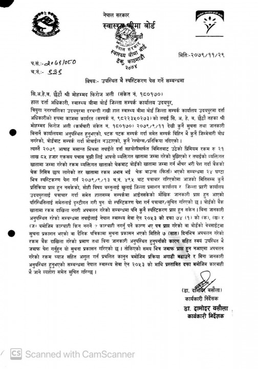 phiroj_spastikaran_letter_791678942804.jpg