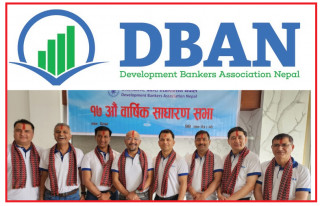 डेभलपमेन्ट बैंकर्स एशोसिएसनको अध्यक्षमा सांग्रिला डेभलपमेन्टका सीईओ श्रेष्ठ, यस्तो बन्यो नयाँ टिम
