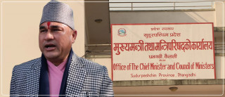 प्रदेश सरकार: मन्त्रिपरिषद विस्तार अघि सुदूरपश्चिममा धमाधम कर्मचारी सरुवा