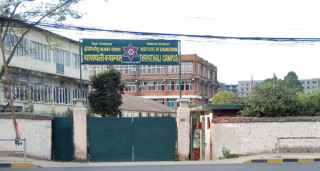 थापाथली क्याम्पसको मतदान सकियो, केहीबेरमै नतिजा