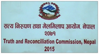 के छ सरकारले संसदमा पेस गरेको टीआरसी विधेयकमा ?