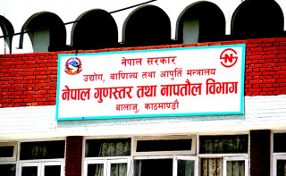 नापतौलको अनुगमन: ठगी गर्ने ८ हजार व्यापारी कारबाहीमा