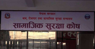 भोलिदेखि वैदेशिक क्षेत्रका श्रमिक सामाजिक सुरक्षामा समेटिँदै