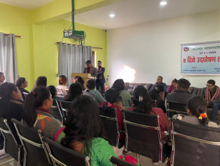 सात दिने उद्घोषण तथा नेतृत्व विकास तालिम सुरु