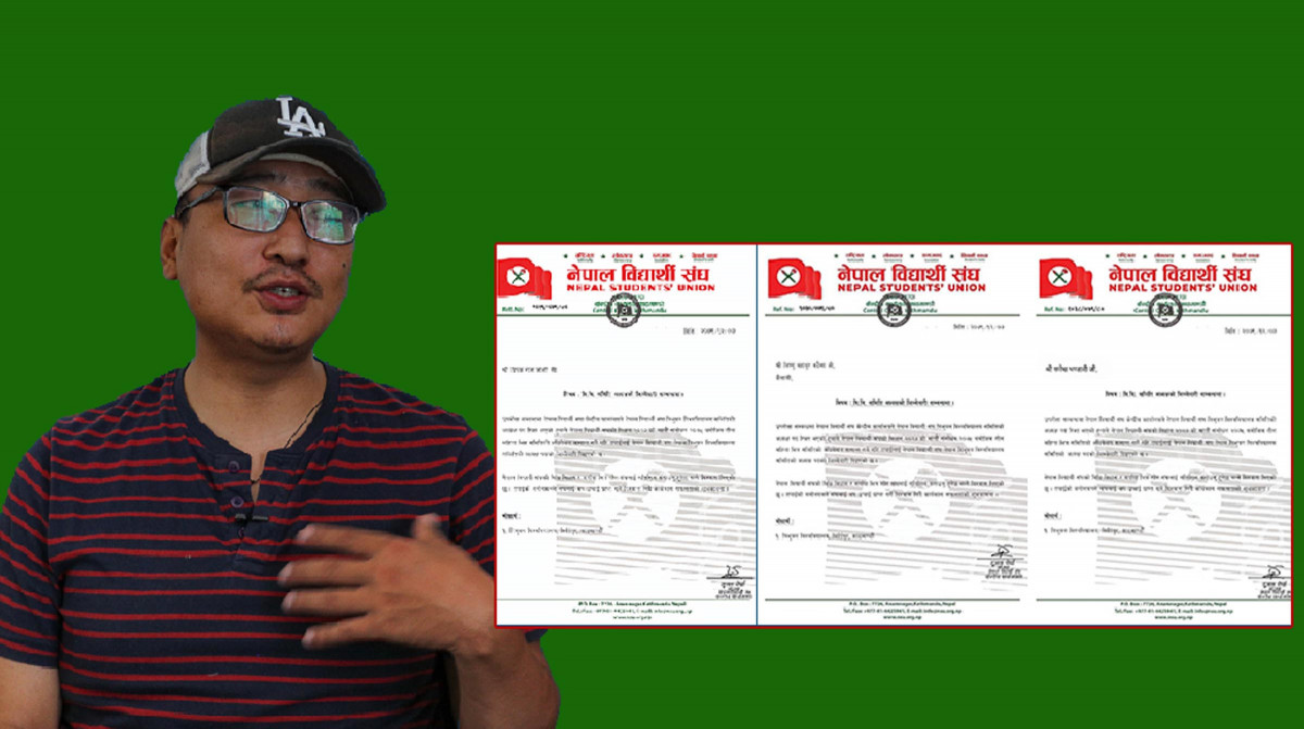 त्रिविको नेविसंघ अध्यक्ष ३ जनालाई तोकिएको पत्र सार्वजनिक (पत्रसहित)