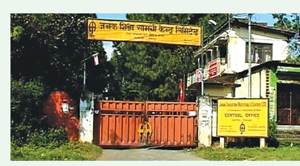 नयाँ शैक्षिक सत्र सुरु हुनुअघि नै सबैको हातमा पाठ्यपुस्तक पुग्छ: जनक शिक्षा
