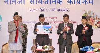 नेपालको जनसङ्ख्या वृद्धिदरमा असन्तुलन देखियो: प्रधानमन्त्री प्रचण्ड