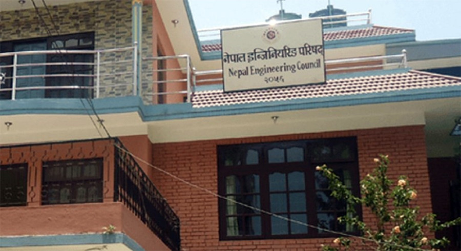 इन्जिनियरको लाइन्सेन्स परीक्षाको नतिजा सार्वजनिक ७१ प्रतिशत फेल (नतिजासहित)
