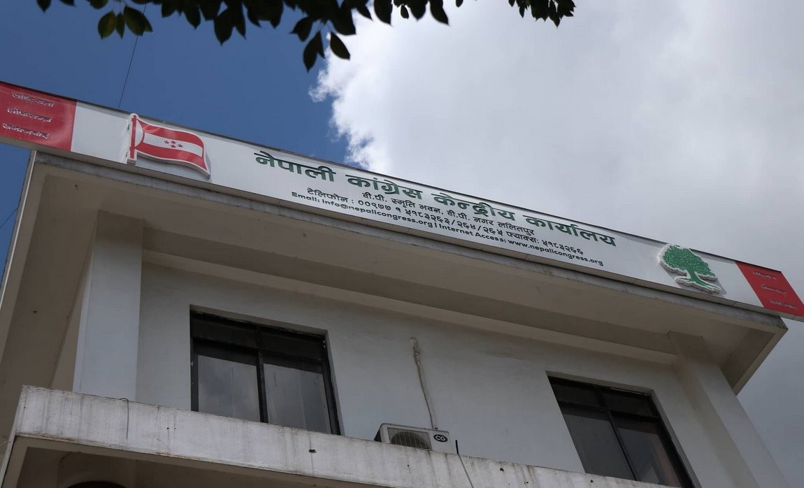 काँग्रेस महासमिति बैठक मंसिरमा गर्ने तयारी