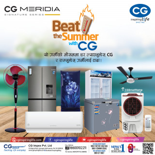 सिजीको उत्कृष्ट प्रोडक्टका साथ नयाँ वर्ष उपहार योजना