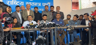 रास्वपाले तनहुँ–१ मा स्वर्णिम, चितवन–२ मा रवि र बारा–२ मा रमेशलाई उम्मेदवार बनाउने