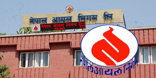 आइओसी ऋण तिरिसकेर आयल निगम नाफामा, १ बर्षमा कमायो १८ अर्ब