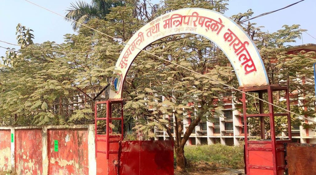 मधेश प्रदेश सरकारबाट बाहिरिने एमालेको तयारी