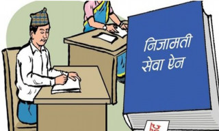 विवाहमा एक साता विदा प्रस्ताव