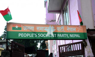 जसपा विधान अधिवेशन, आज समूहगत छलफल हुने