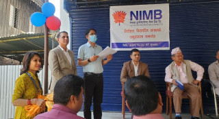 कोशी प्रदेशको डाँगीहाटममा नेपाल इन्भेष्टमेन्ट मेगा बैंकको एक्सटेन्सन काउन्टर