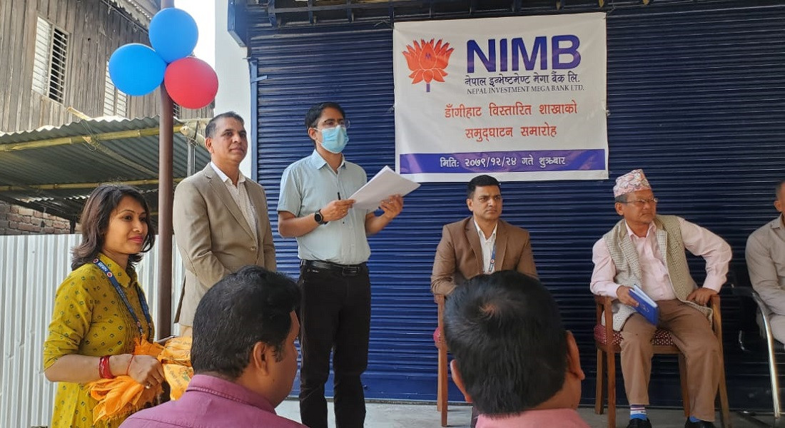 कोशी प्रदेशको डाँगीहाटममा नेपाल इन्भेष्टमेन्ट मेगा बैंकको एक्सटेन्सन काउन्टर