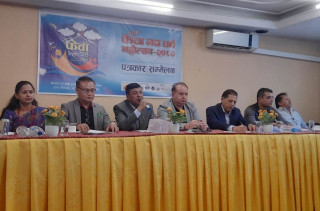 पोखरामा १८औँ फेवा नववर्ष महोत्सव हुने, होटलले २० प्रतिशतसम्म छुट दिने