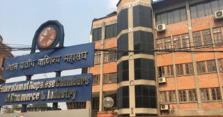 उद्योग वाणिज्य महासङ्घको साधारणसभा आजबाट सुरु