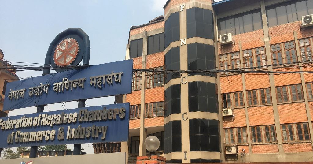 उद्योग वाणिज्य महासङ्घको साधारणसभा आजबाट सुरु