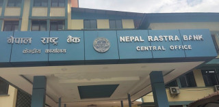यस्तो छ नेपालका बैंक तथा वित्तीय क्षेत्रको अवस्था