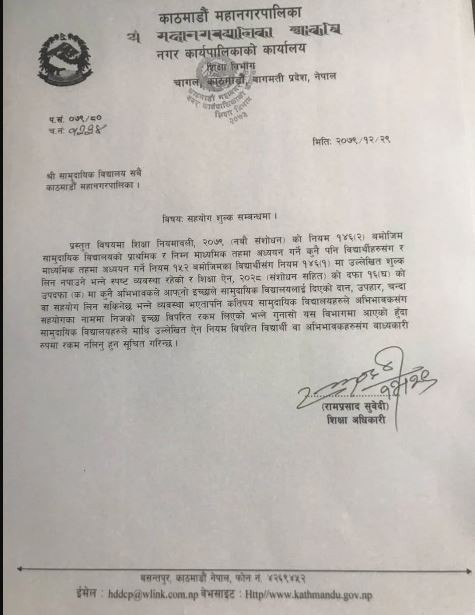 nagar.jpg
