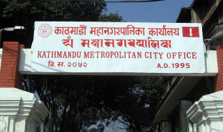 काठमाडौँ महानगरको विद्यार्थी भर्नामा चित्त नबुझे आज निवेदन दिन सकिने