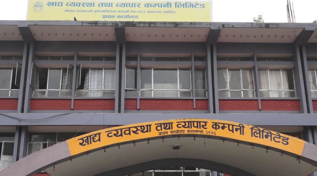 खाद्यका ३२ कर्मचारीको बढुवा (सूचीसहित)