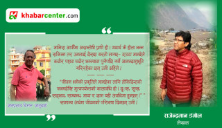 इमानमा बाँचेको एउटा जीवन